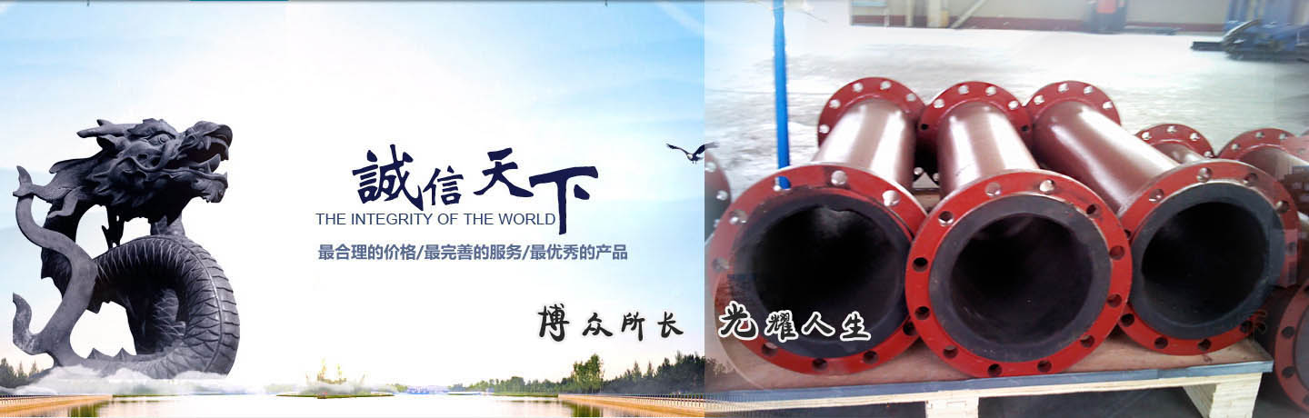 沧州博光管道装备有限公司